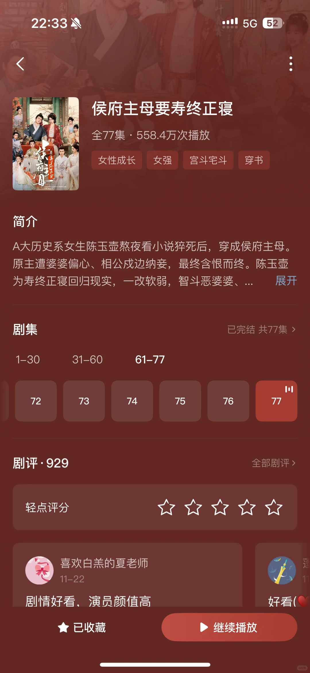 今年看过最好看的一部短剧了