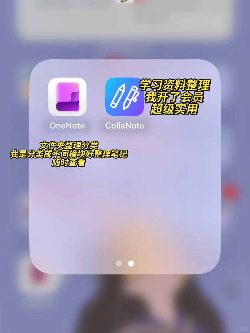 8个自备好用手机记录软件🥰🥰🥰