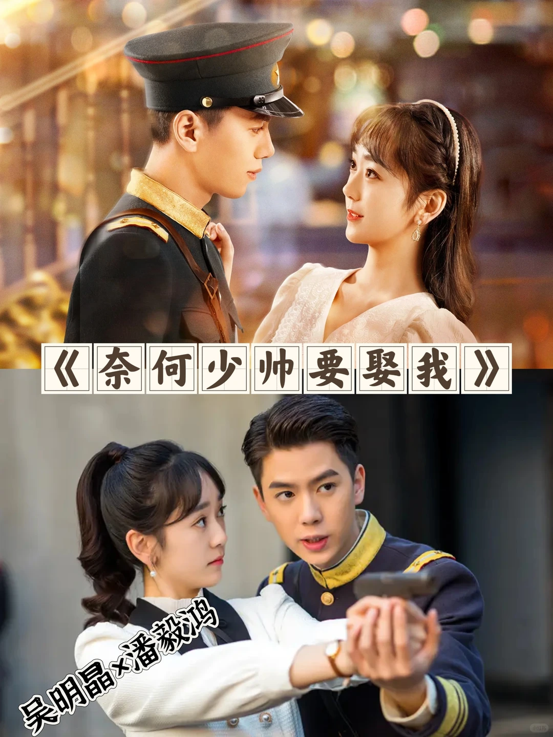 那些好看的短剧！