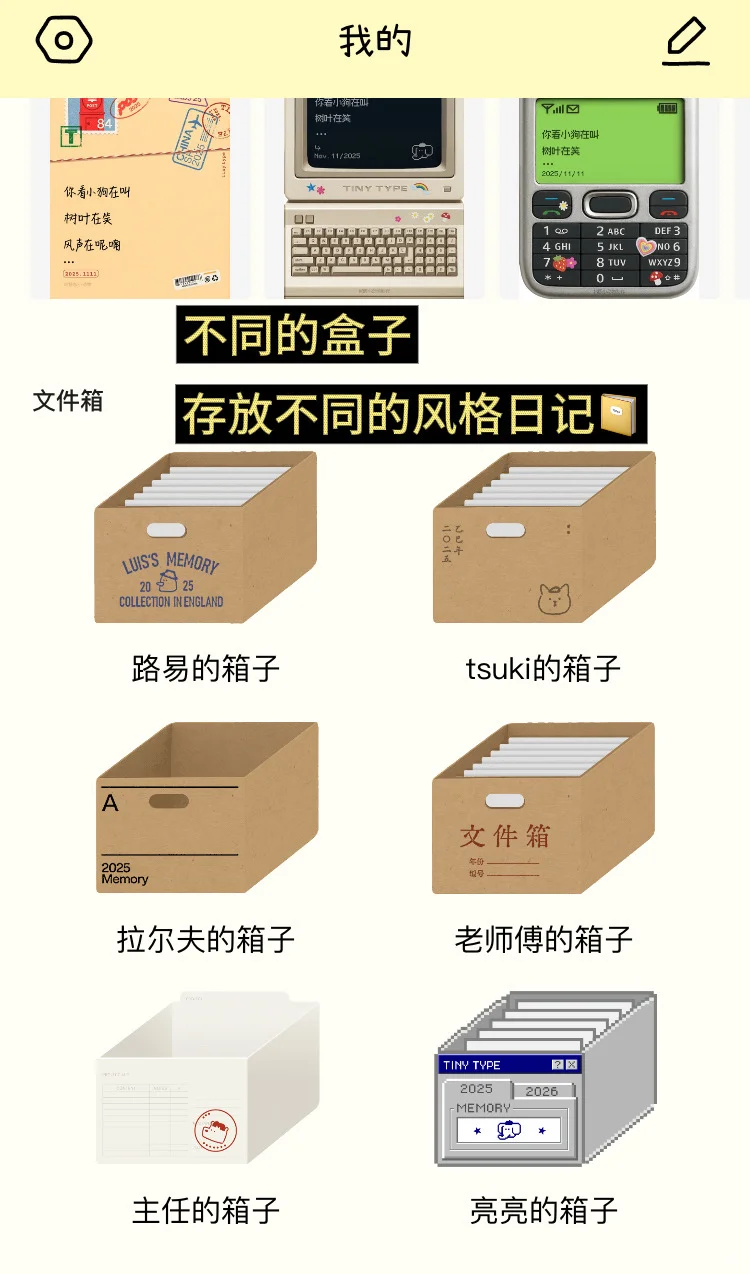 我们安卓妹也有今天😭