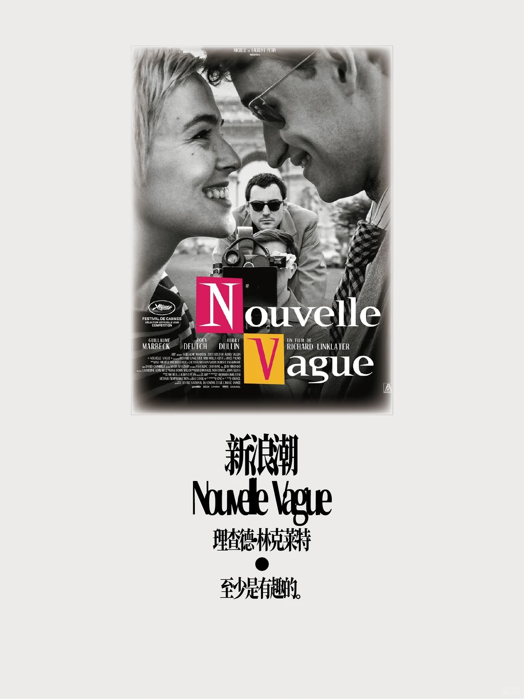 如果2025年只能看20部电影……