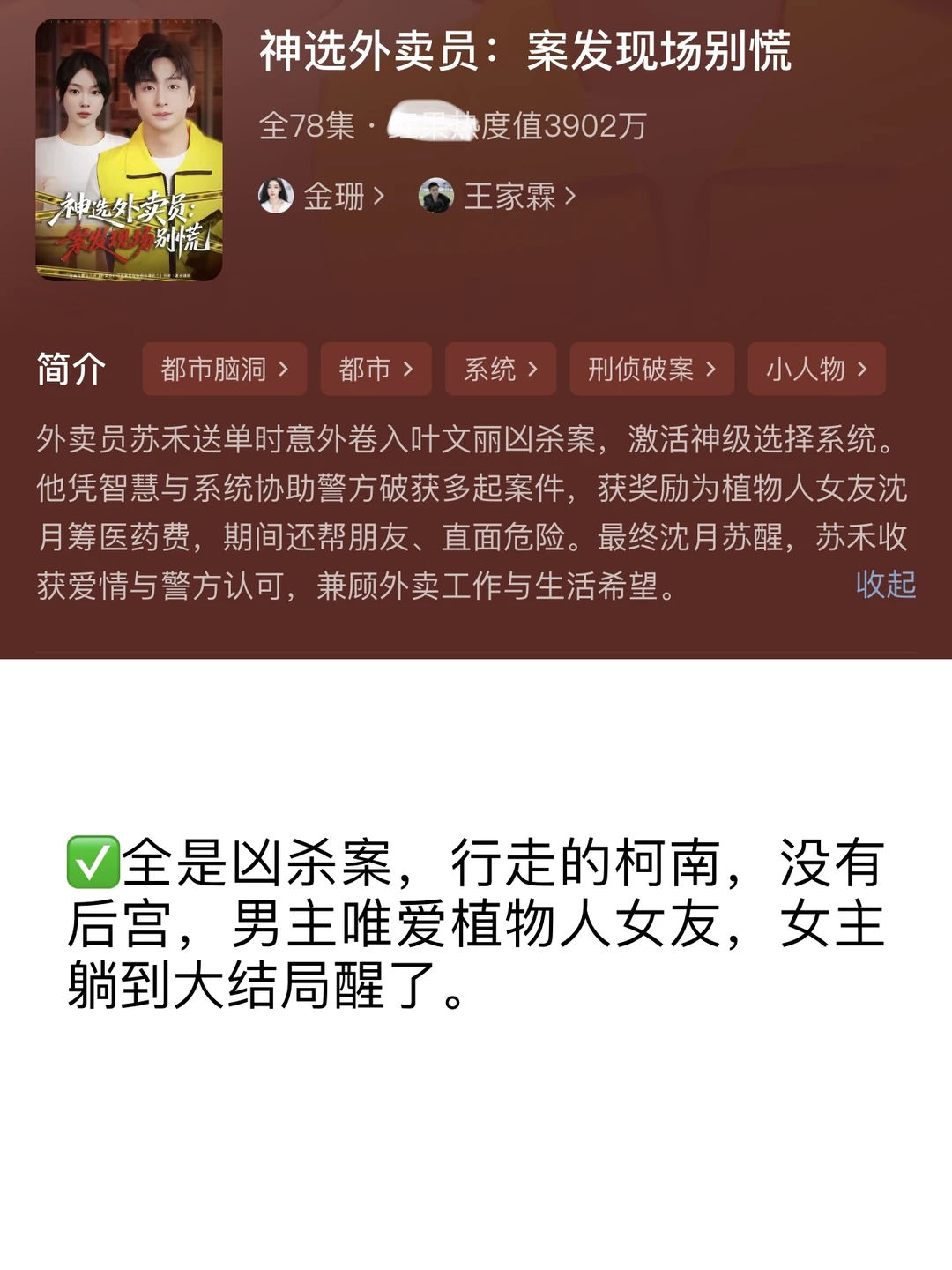 随机13部短剧😈有两部强推