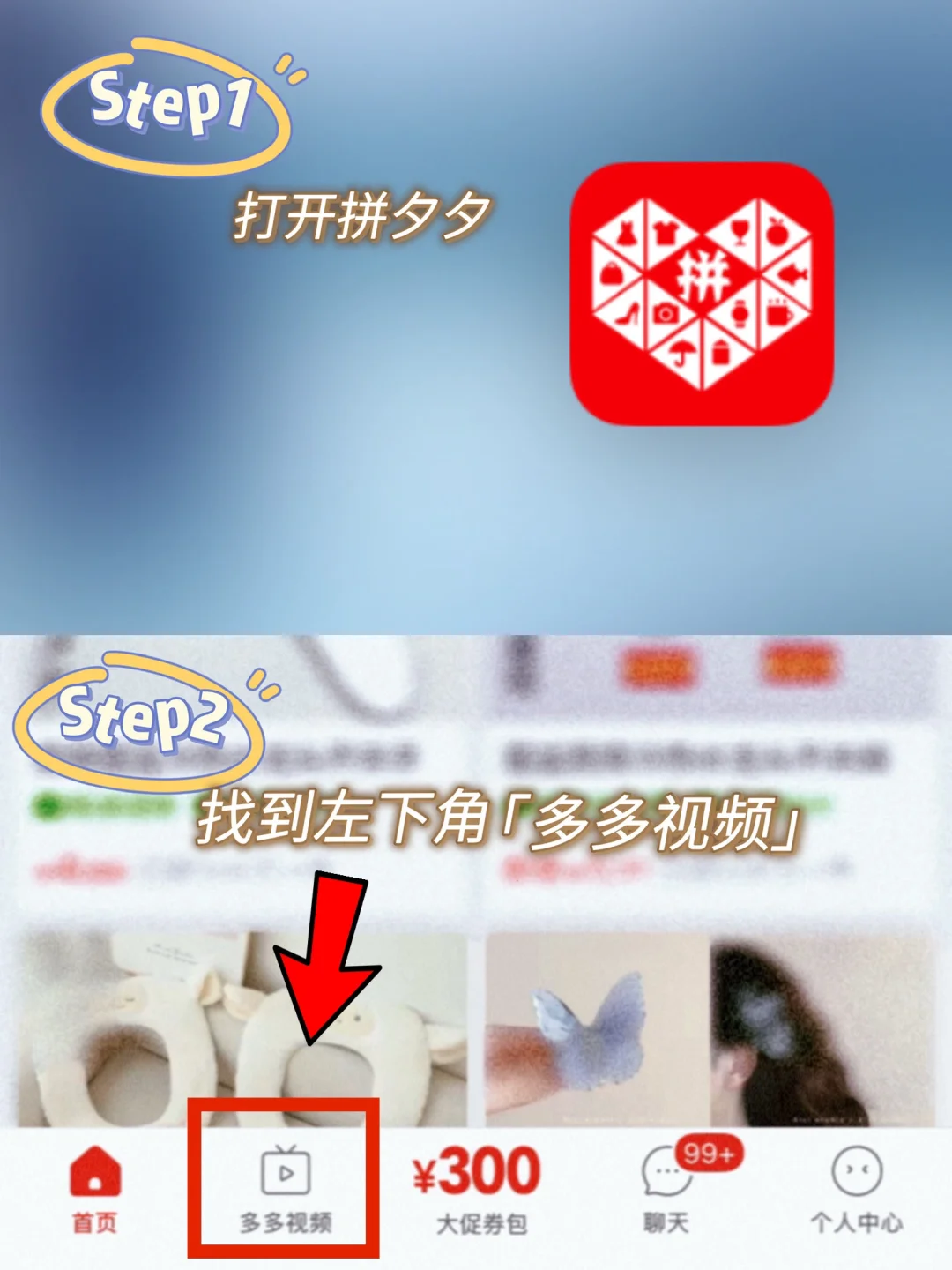 太上头❗️怎么才发现拼多多这部免费短剧❗️