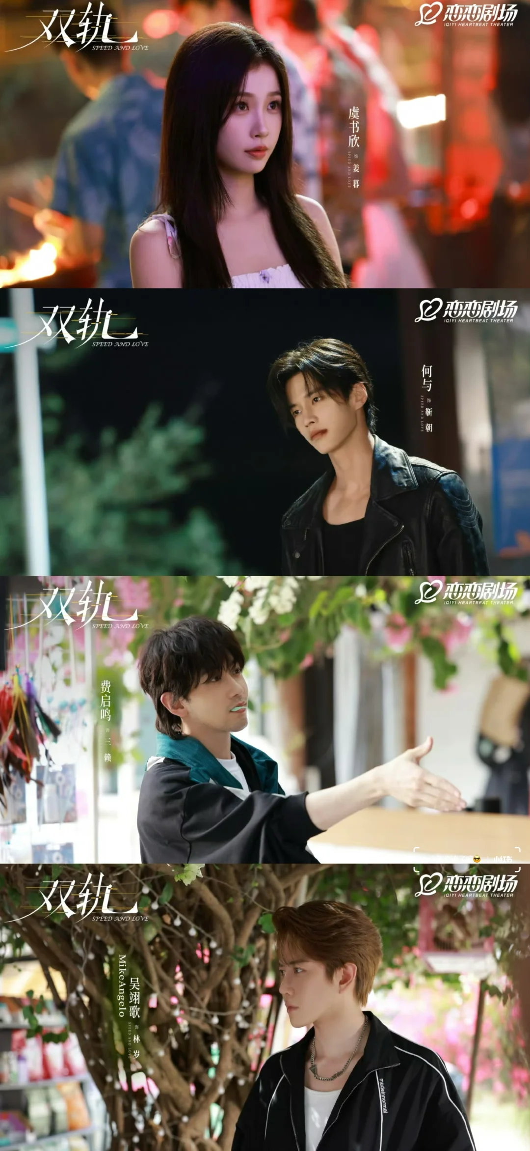 ️️‼️《双轨》极致拉扯😍双向救赎💗