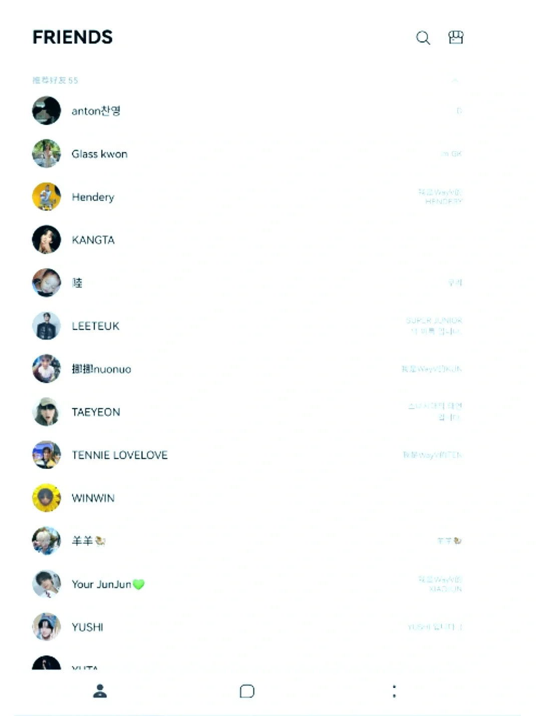 安卓党速来！Lysn安卓版下载攻略✨