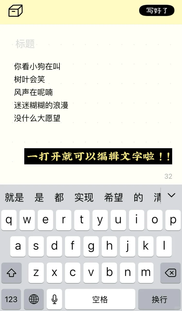 我们安卓妹也有今天😭