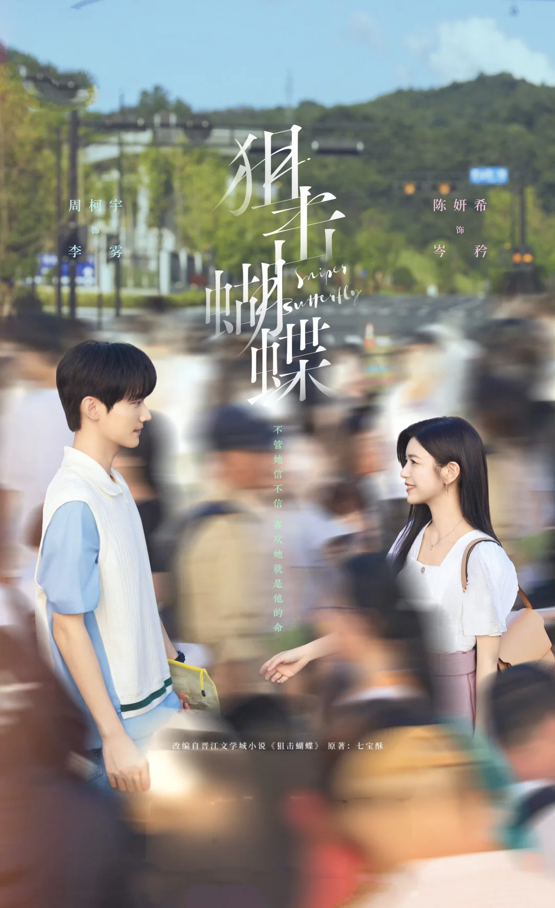 12月追剧指南:在播剧清单(上)