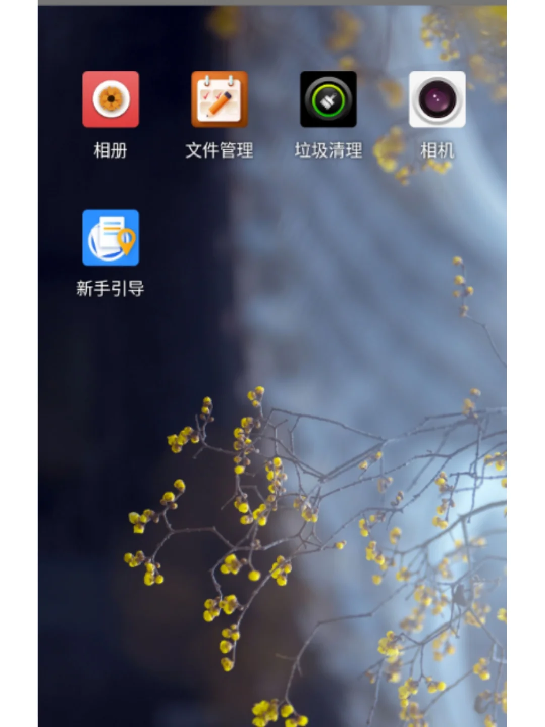 安卓虚拟机永久解锁版支持鸿蒙高级