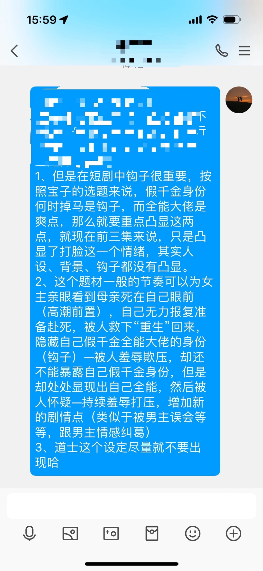 你们难道不想要一个像我这样的编编吗？