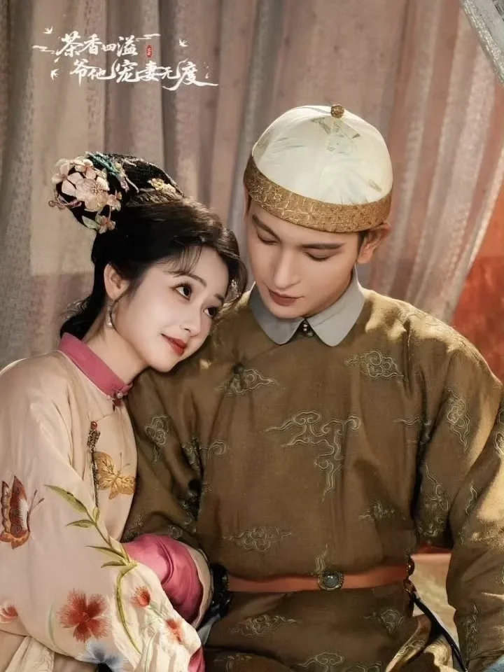 短剧版步步惊心？还是穿越版甄嬛传前传？