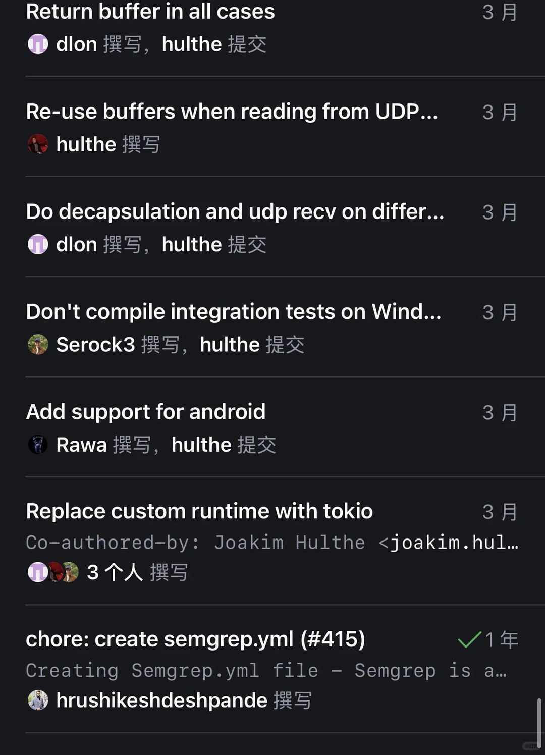 mullvad用rust重写之后崩溃率下降90%+