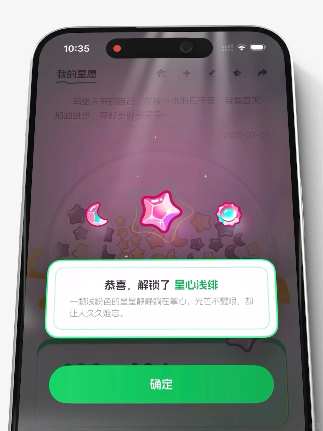 我做出了个让每一件事都“有感觉”的App