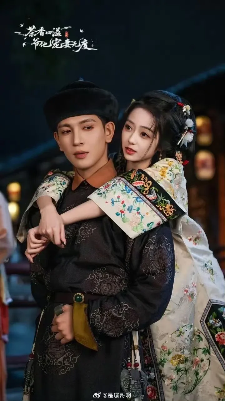 短剧版步步惊心？还是穿越版甄嬛传前传？