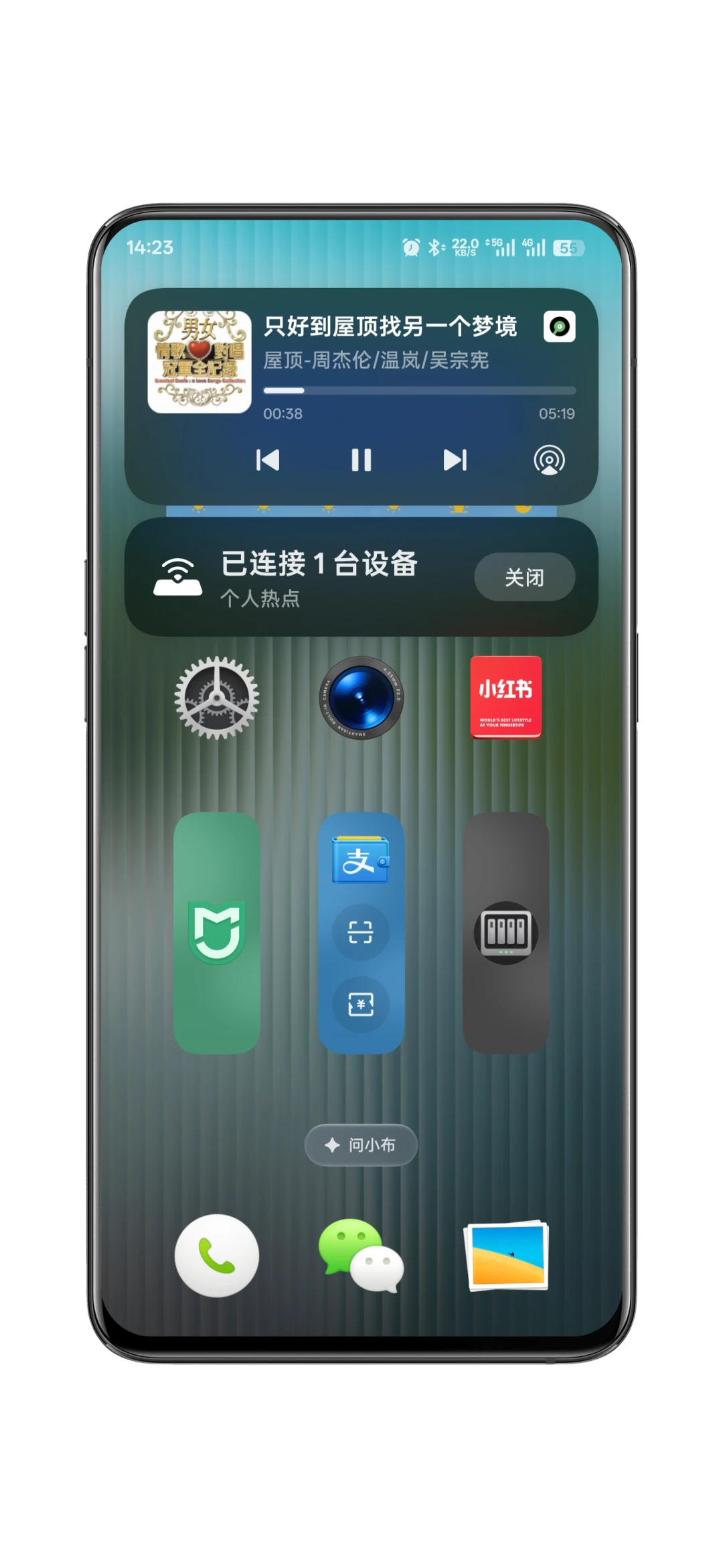 免费无广 + 横屏适配，听歌自由拿捏🎧