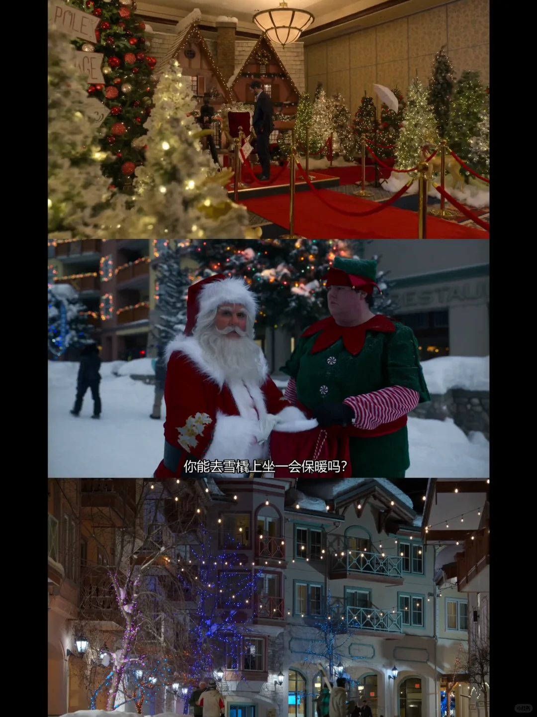 2025圣诞轻松浪漫喜剧电影