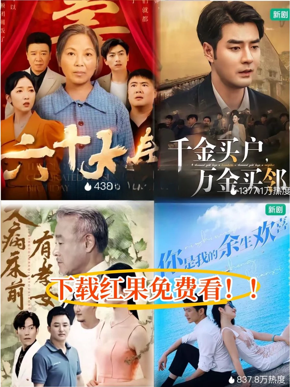 请大数据把这个APP推给爱看短剧的人🙏