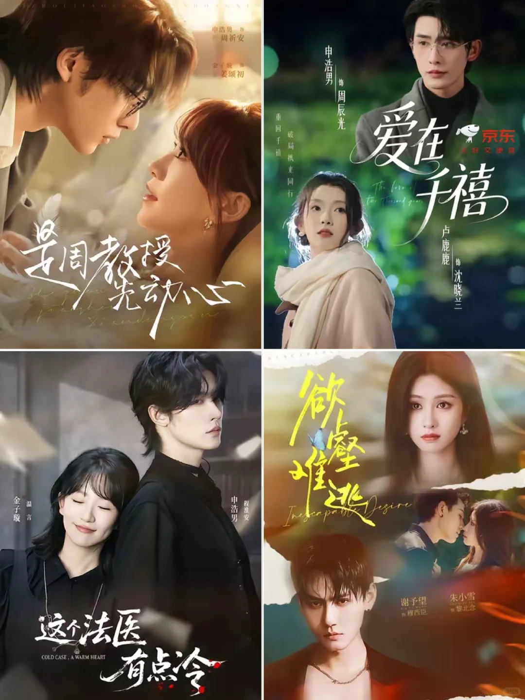 治愈系小短剧！