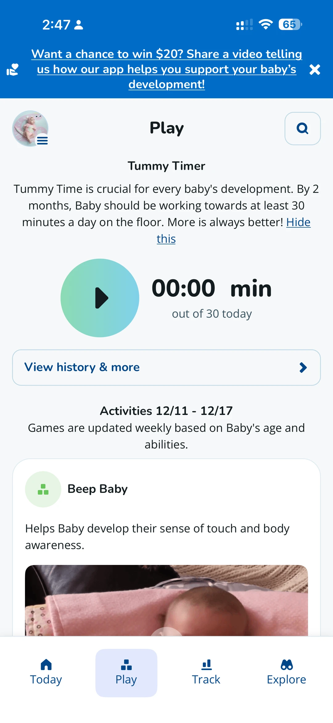 美国儿保推荐的科学育儿App