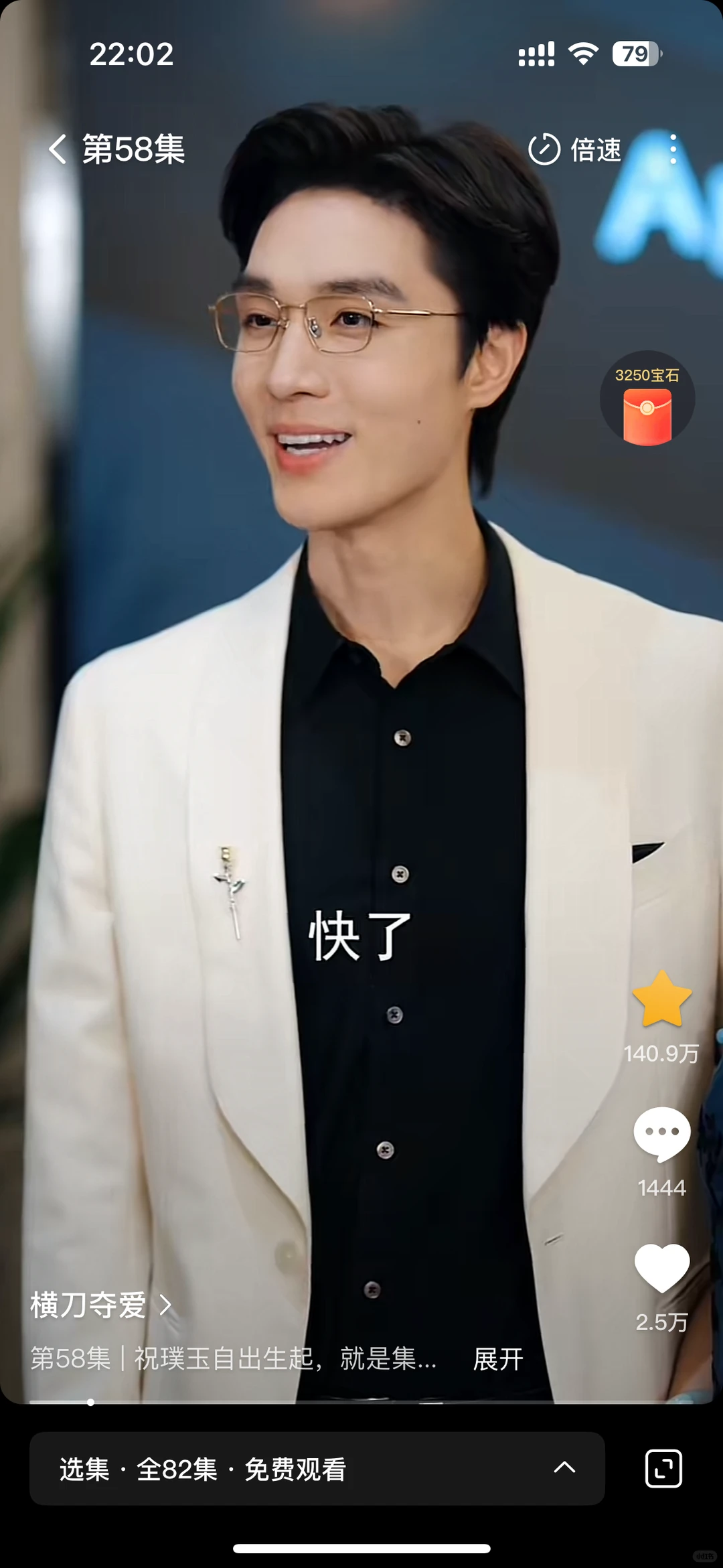 大黄丫头爱看的短剧！！梁思伟你给我火！