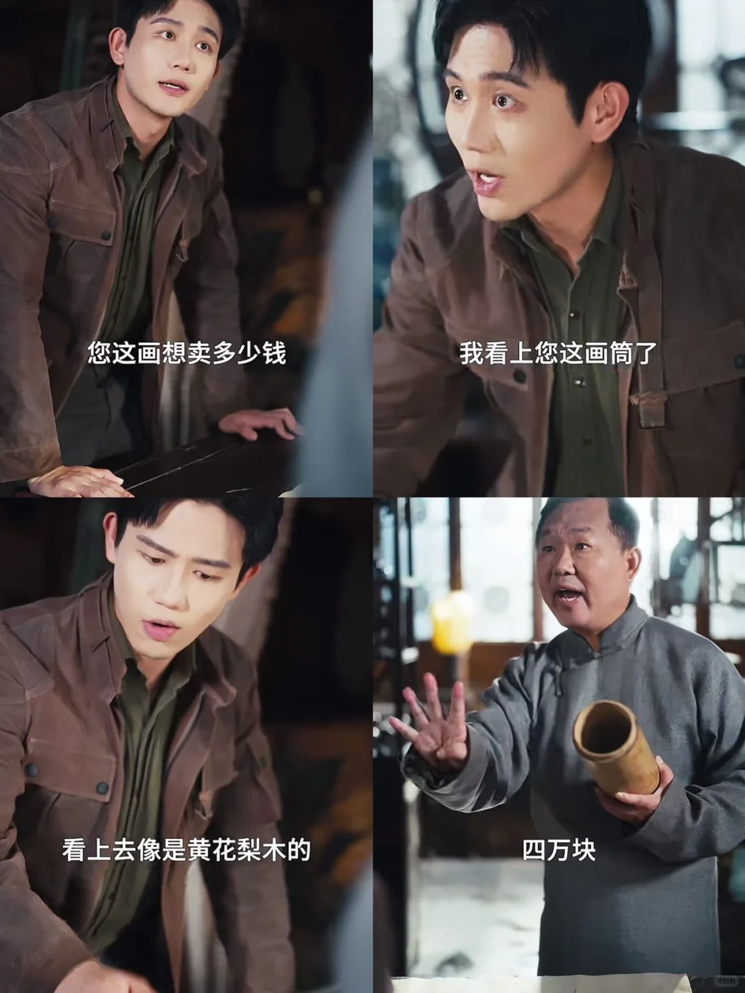 用4w拿到齐白石真迹！想要同款眼力！