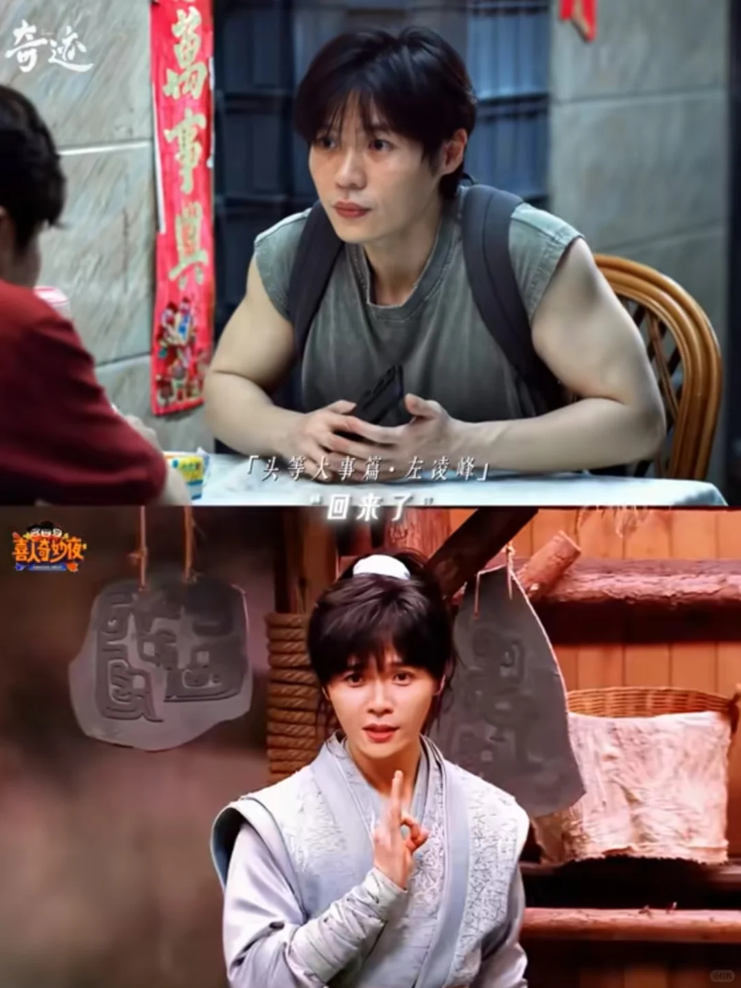 喜人X央视原创短剧！可期待！