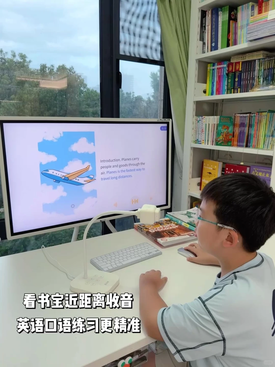 一机多用 护👀学习轻松拿捏！