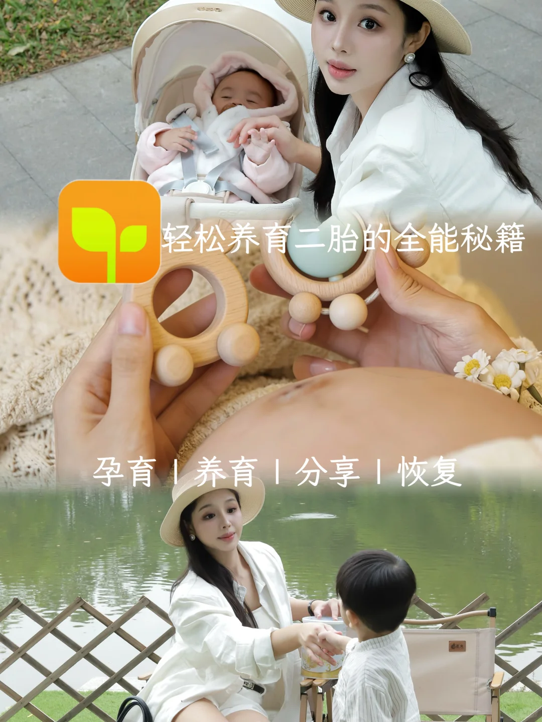 这个APP简直是拯救新手妈妈的“全能搭子”