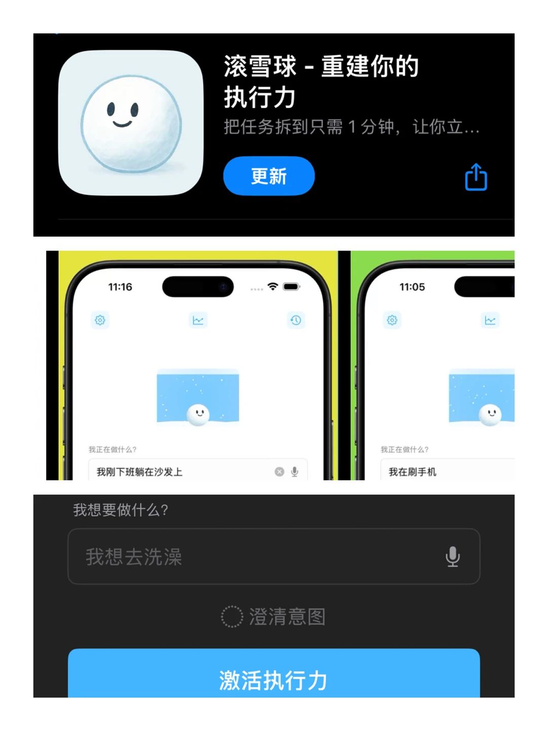 高敏打工人必备の情绪解药💊APP合集