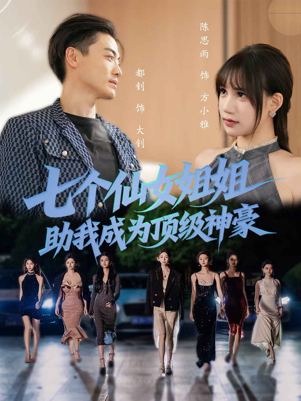 合肥源水短剧制作公司