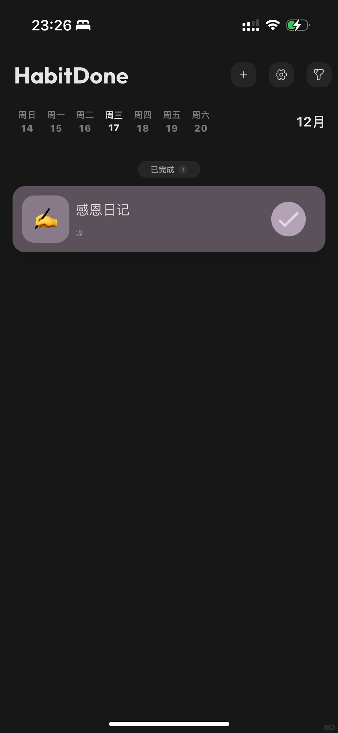 为你的ios26系统配置更高级的打卡app？