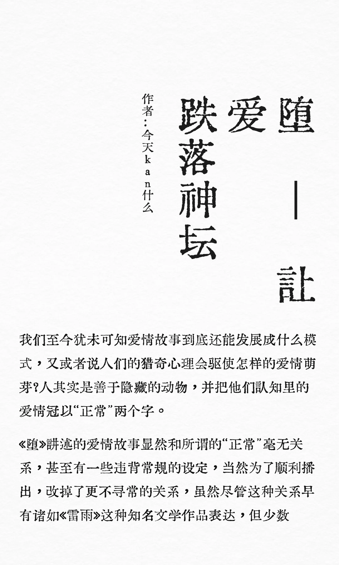 短剧还是太敢拍了 这部酸涩感拉满❗