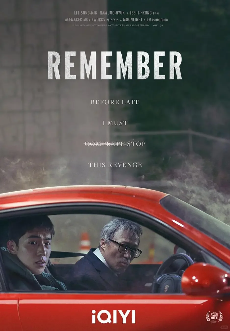 韩国拍的抗日电影