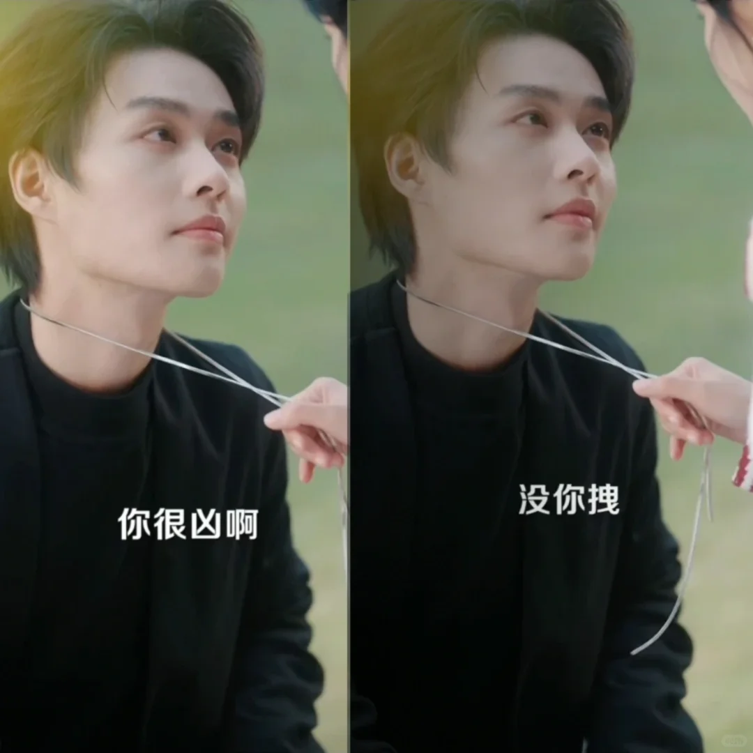 《乖乖女》×《专治不服》=专治各种憋屈~