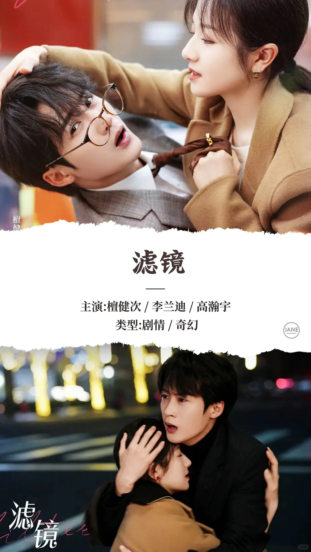 2025年3月热播电视剧推荐