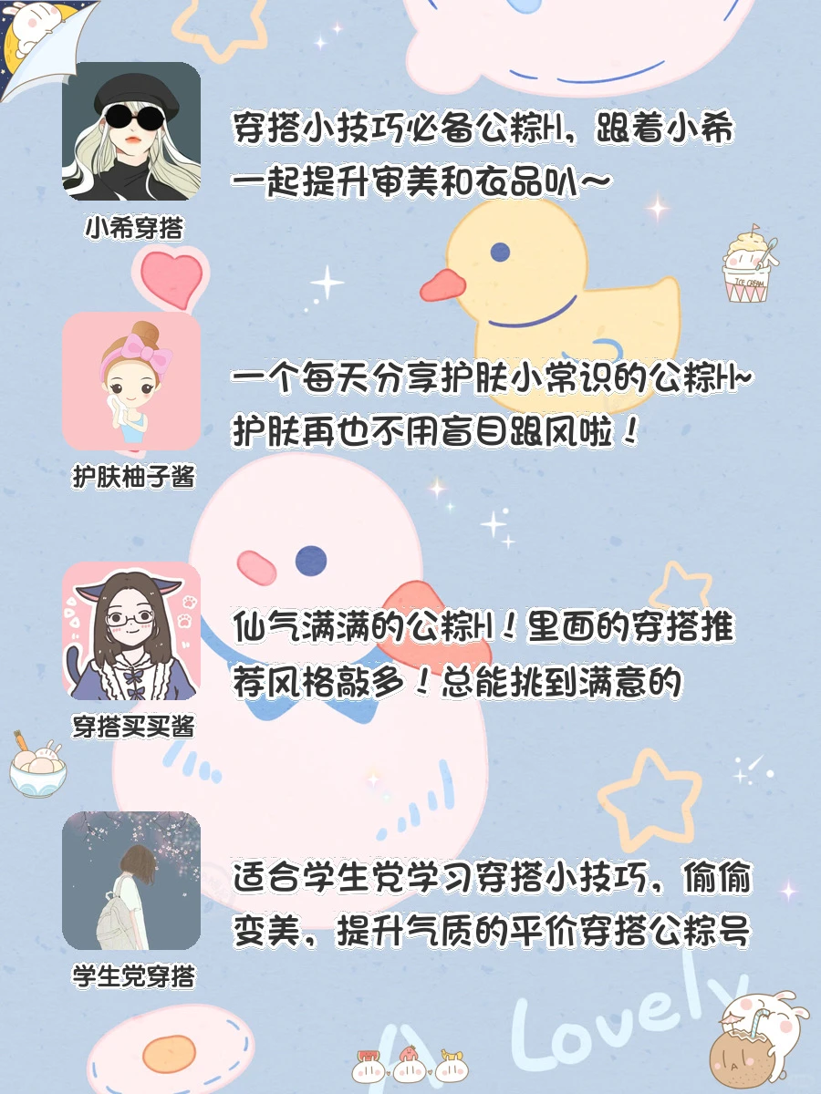 学生党必备‼️20款冷门却功能逆天的APP🔥