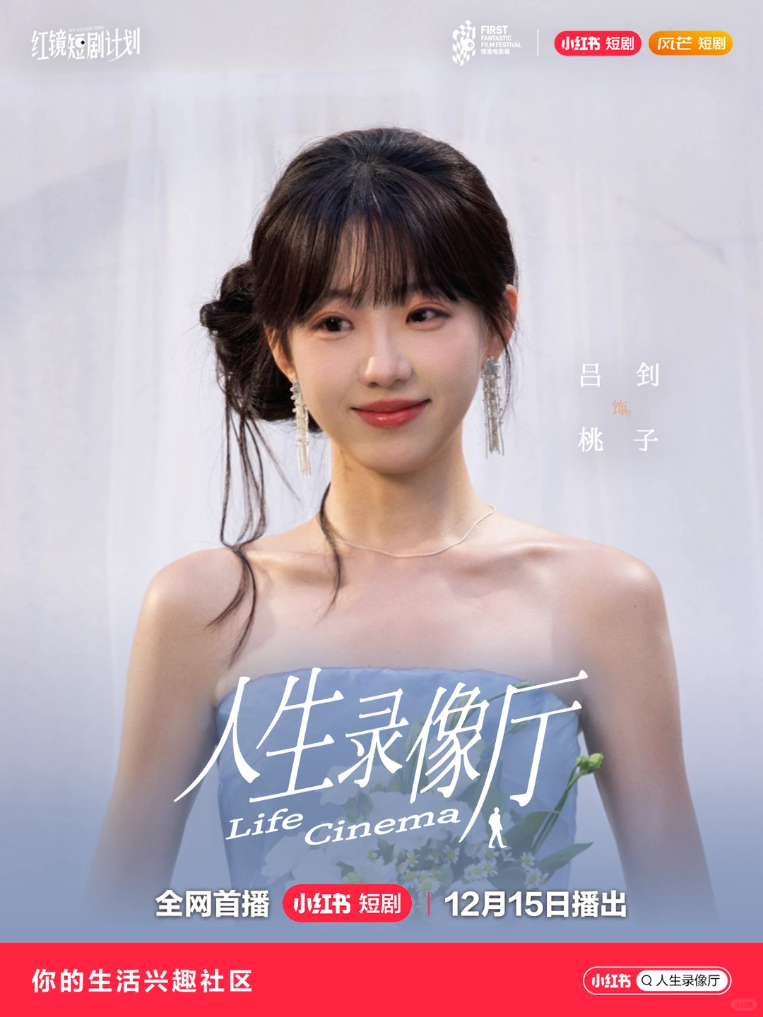 全女班底杀疯了❗️戳心瞬间只有女生懂✨