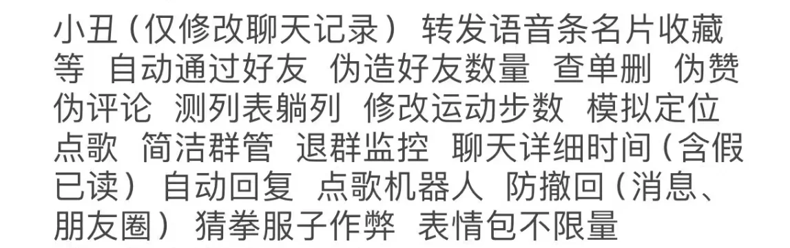 出一个安卓定制v