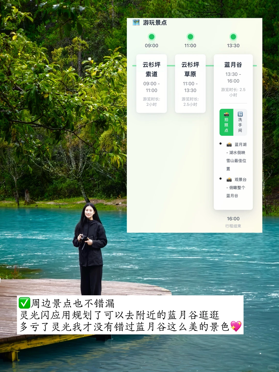 终于‼️灵光App来拯救我们P人了