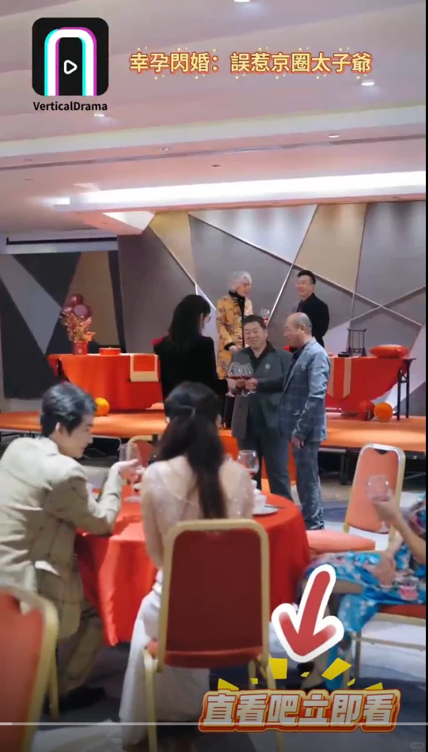 女主跪地求饒期盼男主相救