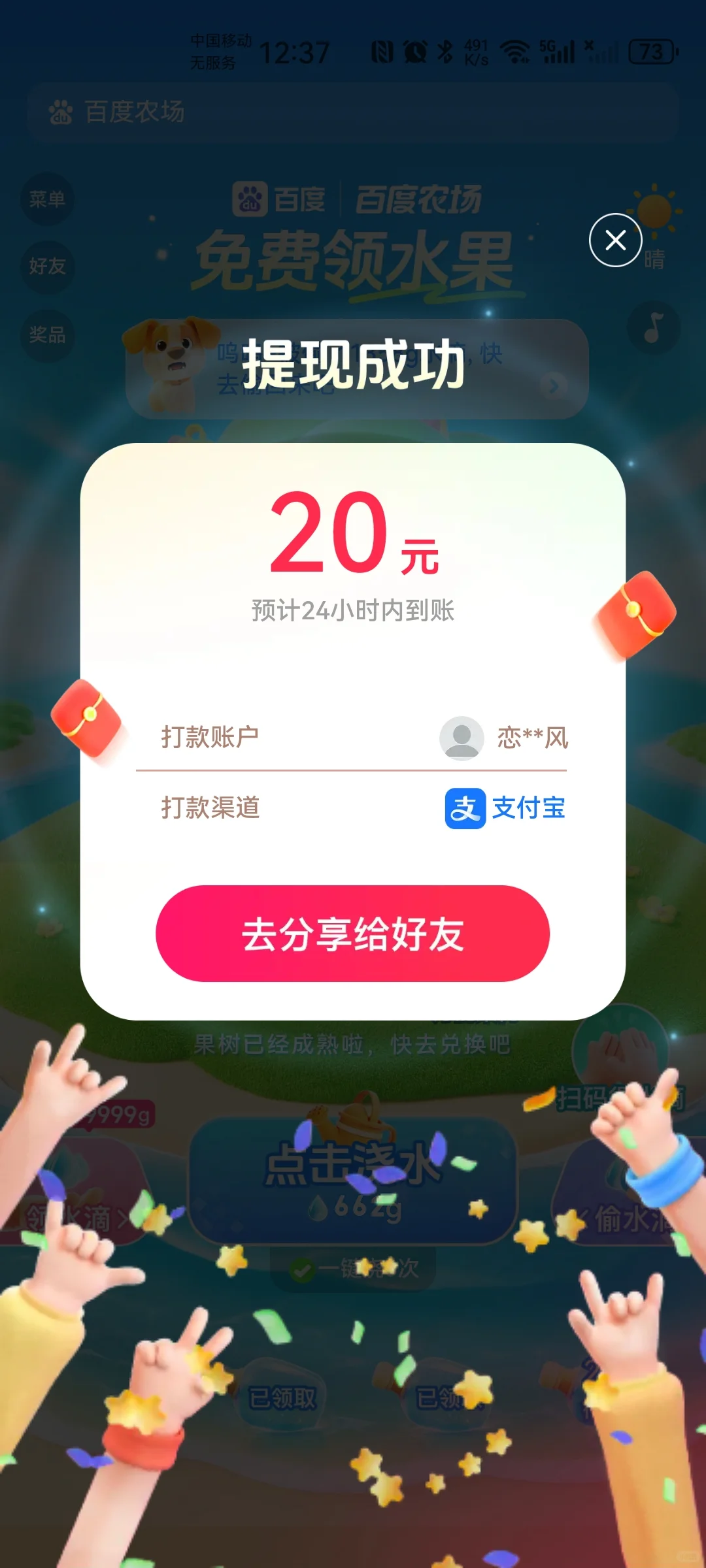 2025拿奖攻略之“摆渡”篇
