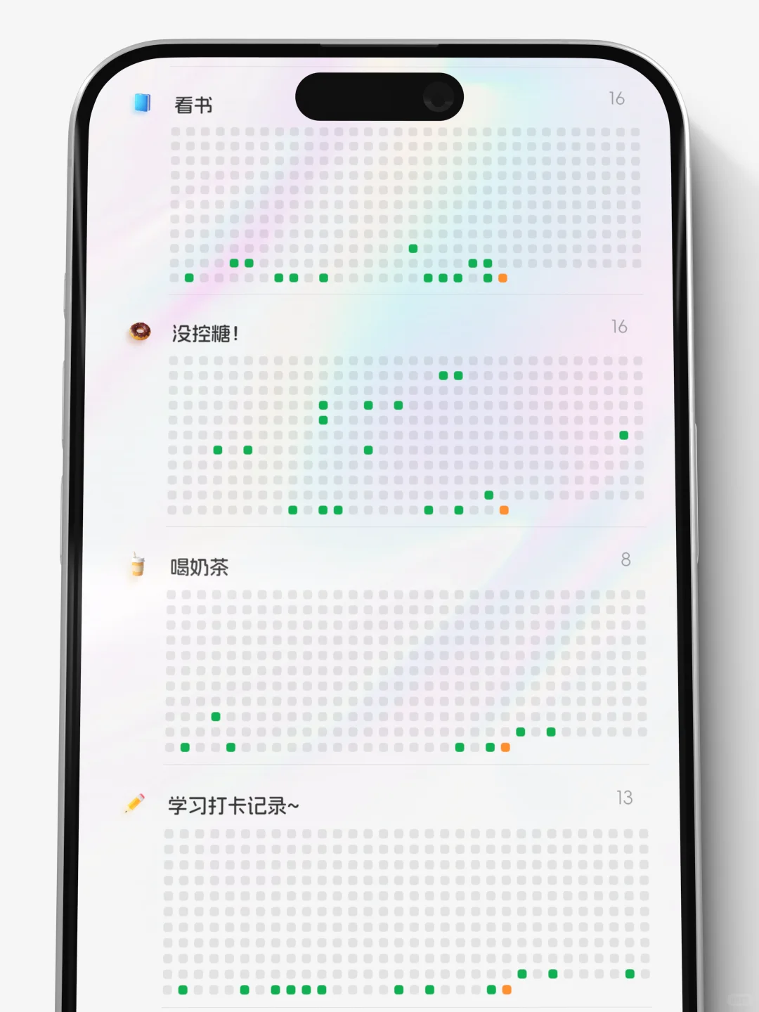 我做出了个让每一件事都“有感觉”的App