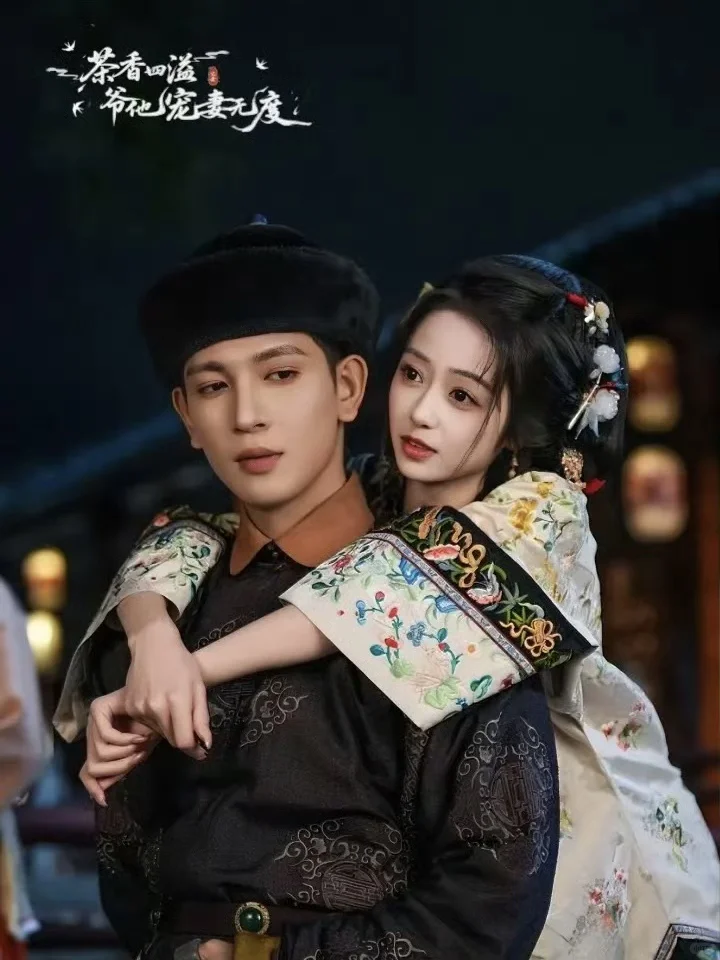 短剧版步步惊心？还是穿越版甄嬛传前传？