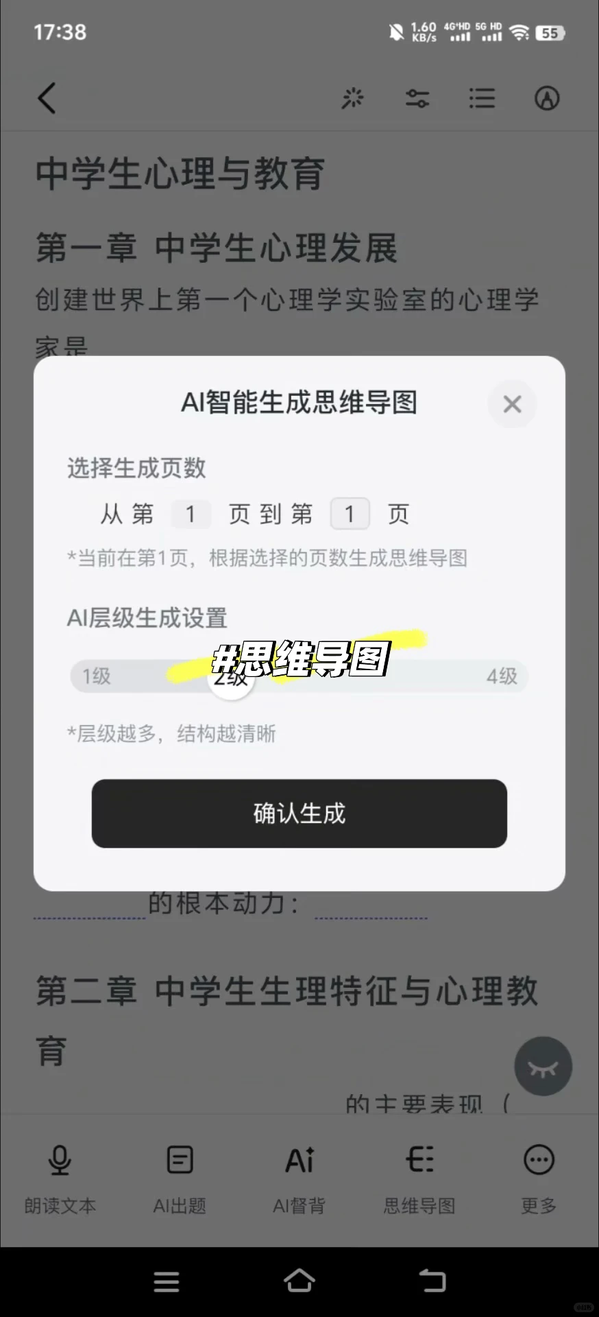 天呐!!建议J人都去用这个啊啊啊啊!