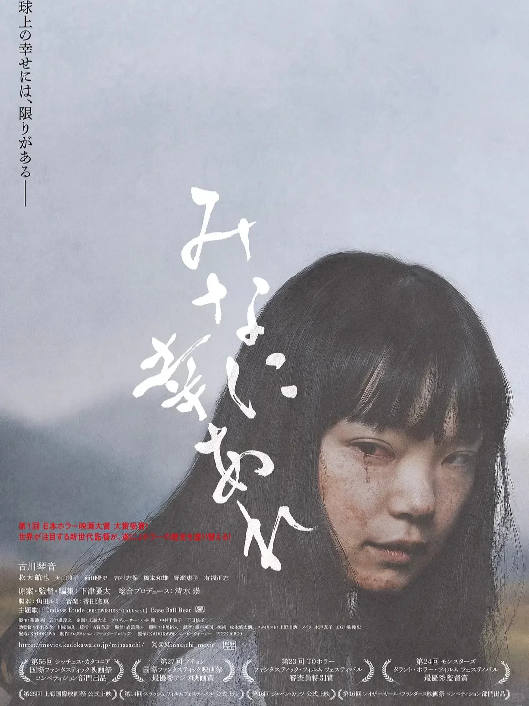 电影情报站｜《滚石》2025年最佳电影Top20❗