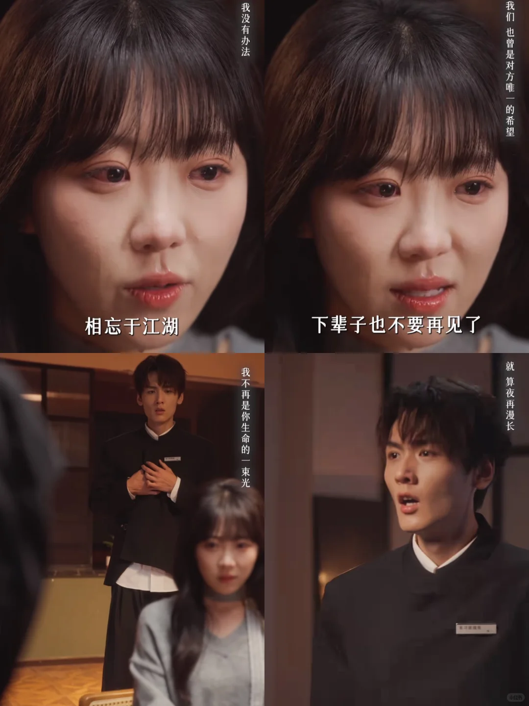 终于播了‼️一生铁石心肠看剧没哭这么惨过‼️