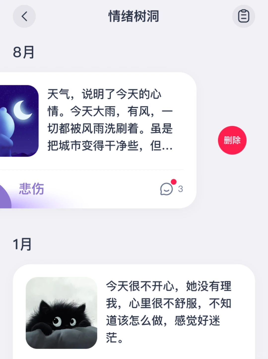 我怎么才发现啊啊啊啊，免费的就是香！