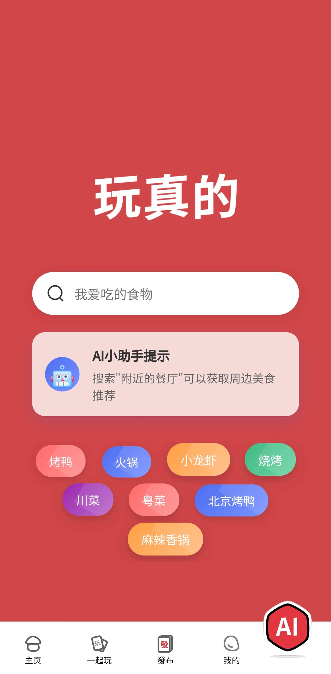 大学生花了10W居然做了这些事！