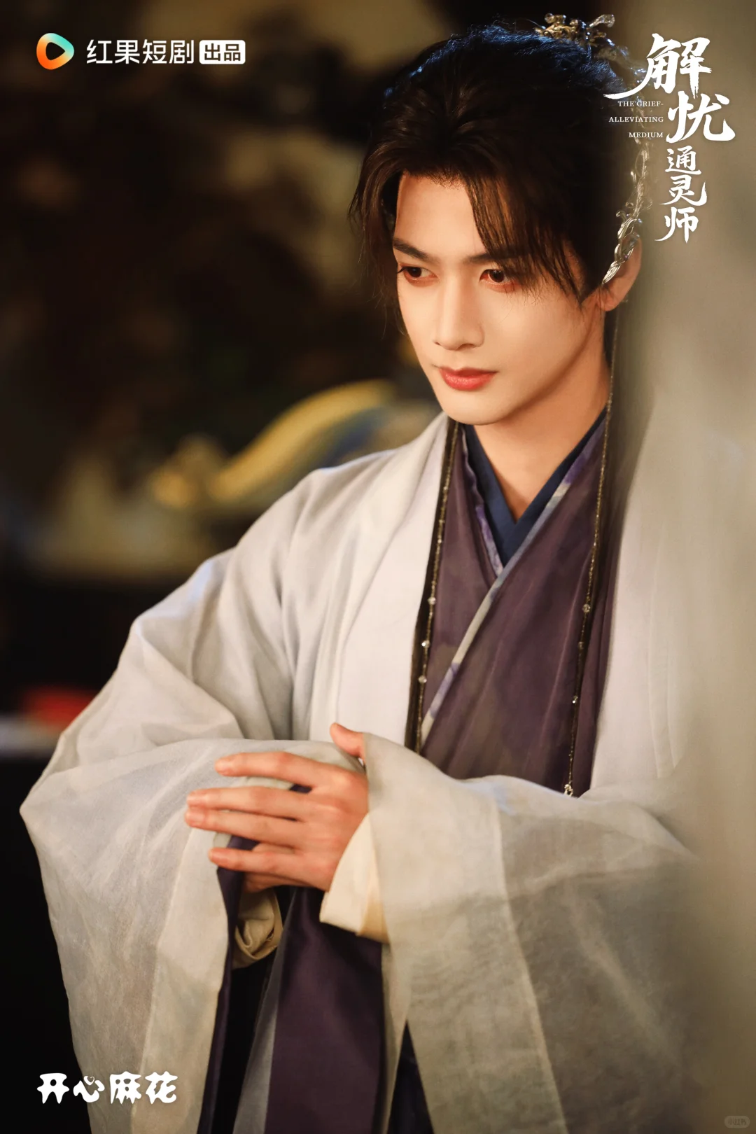 一道光影，两世记忆✨