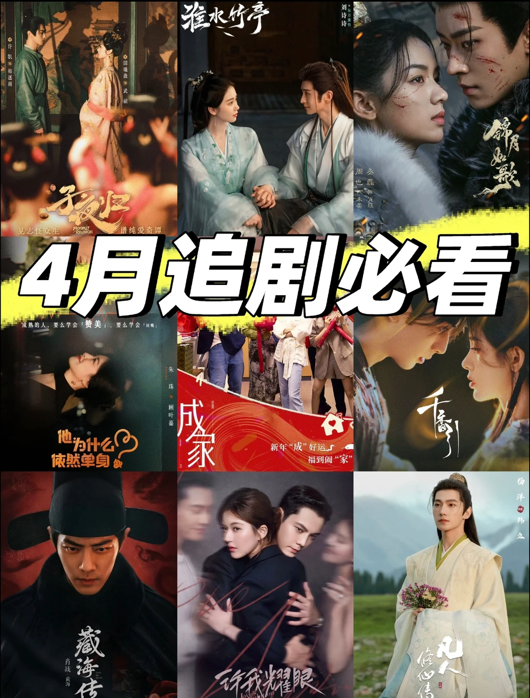 短剧影视剧别再花钱看啦！这里免费领取