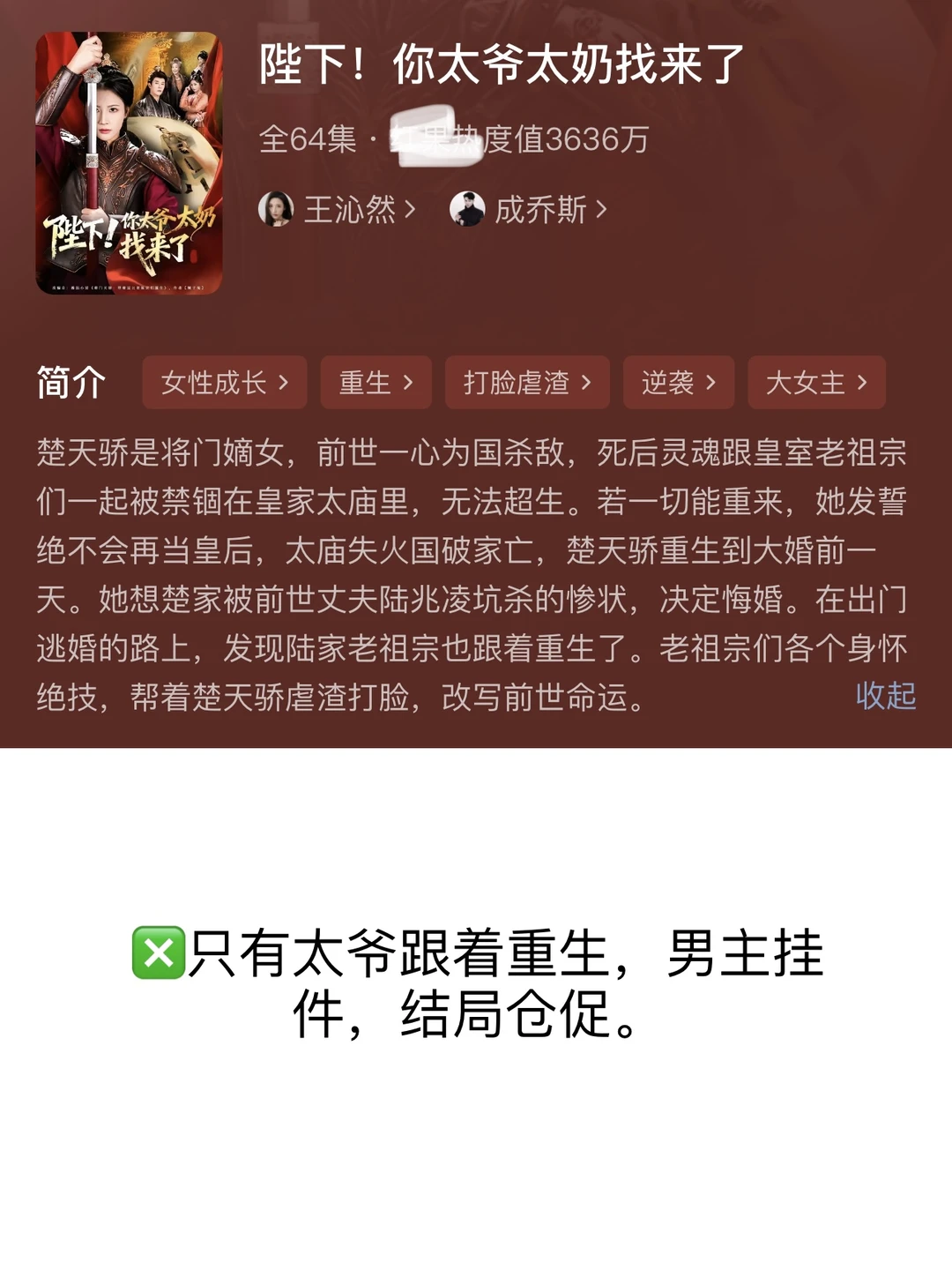 随机13部短剧😈有两部强推